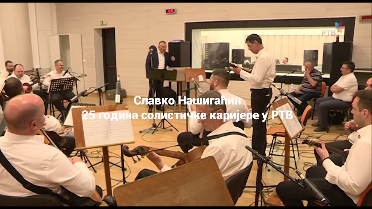 KUPIĆU TI CIPELICE - SVI MI KAŽU - Slavko Našigaćin i Veliki Tamburaški Orkestar RTV