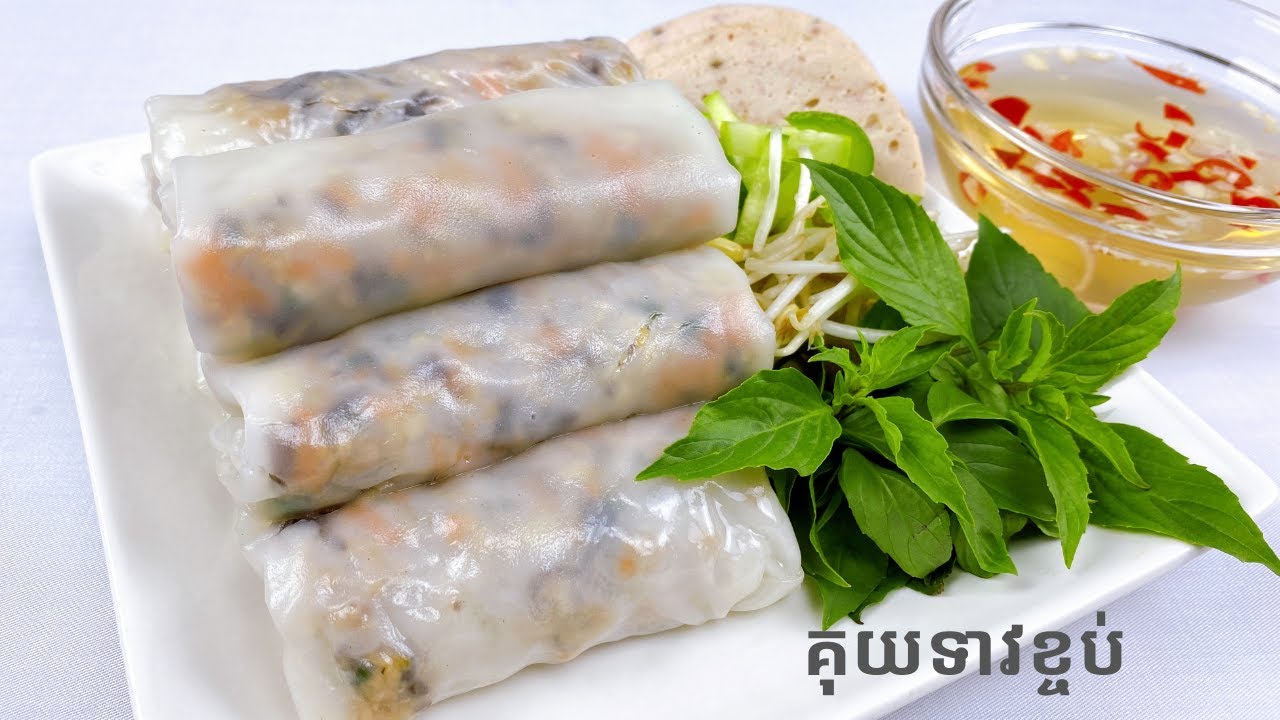 Rice Noodle Rolls Recipe - របៀបធ្វើគុយទាវខ្ចប់ឬគុយទាវកាត់