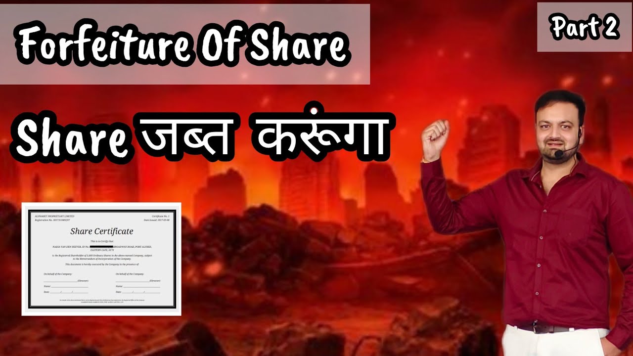 Share Forfeiture | Meaning, Journal Entries & Examples | Class 12 Accountancy | Partly paid up