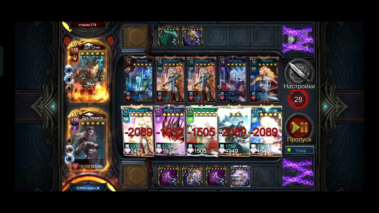 deck heroes поединок Искрич VS Стасян174 профессиональный поединок и конечно же удача