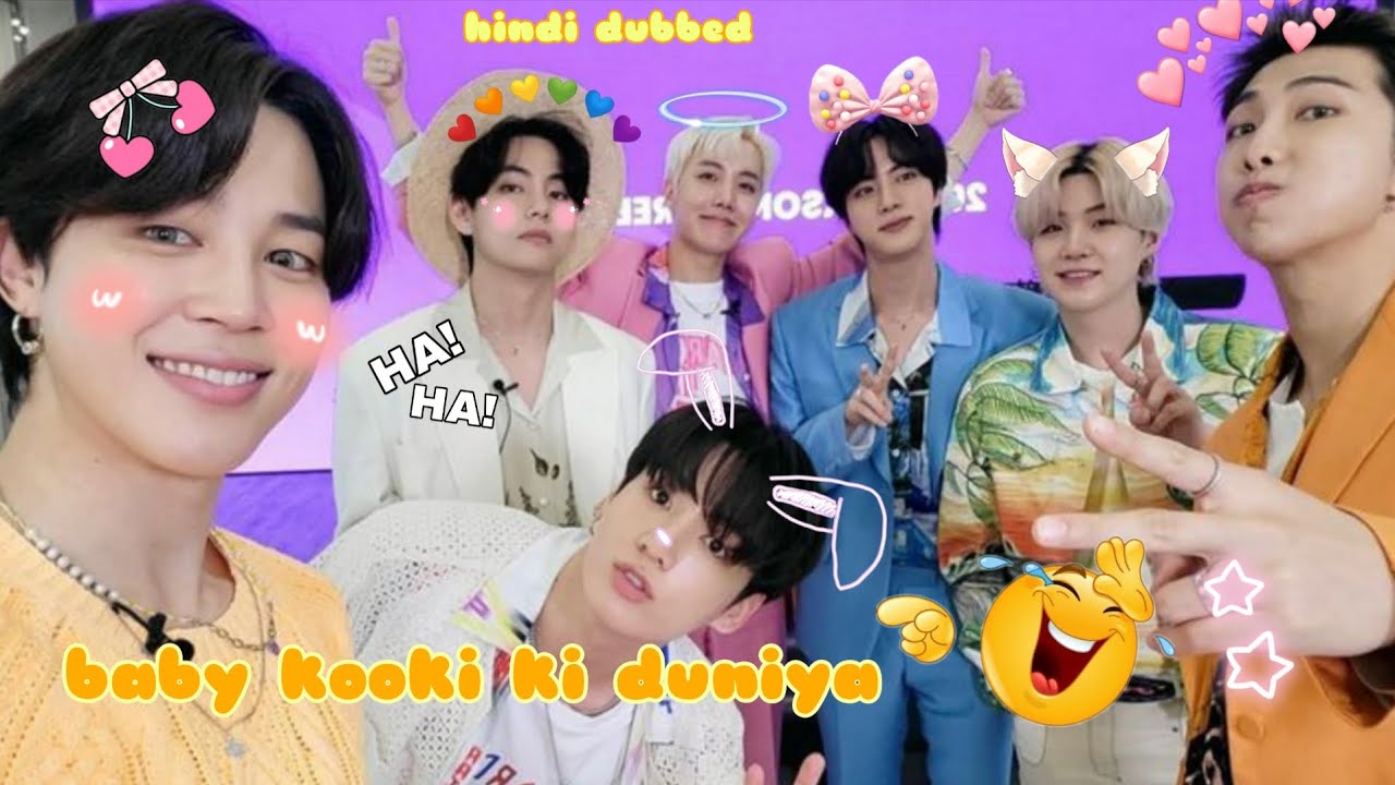 Baby kooki ki duniya 😂//hindi dub//🤣#jungkook#taehyung #jimin #suga#jhop #naamjoon #jin#kooki#namjin