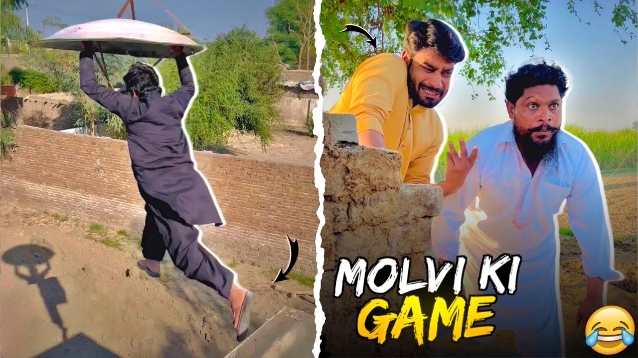 Dhoka hogaya 😄 Molvi ne Game Krdi 😄 | Khizar Omer
