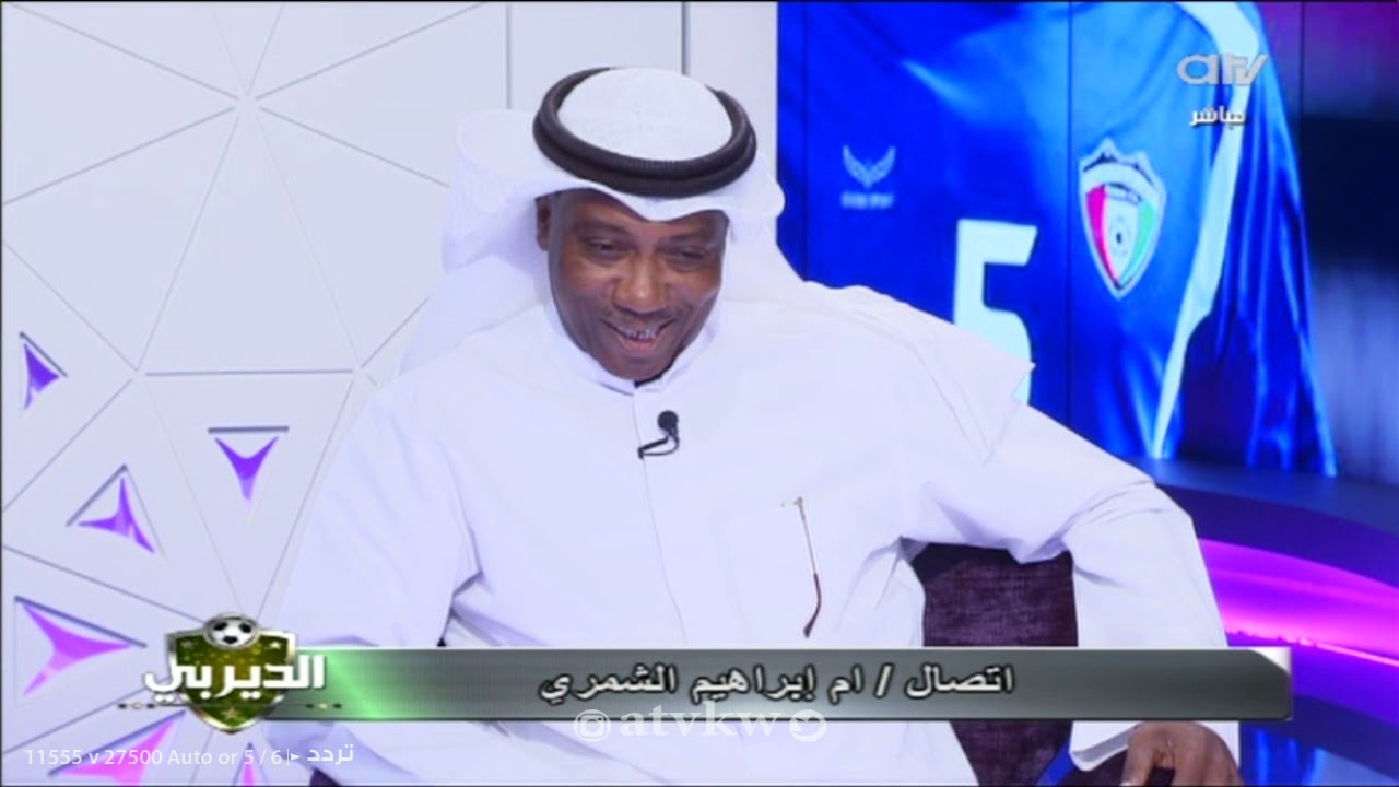 أخت #نهير_الشمري تستفزع الجماهير القدساوية لحضور مباراة اعتزاله.. 