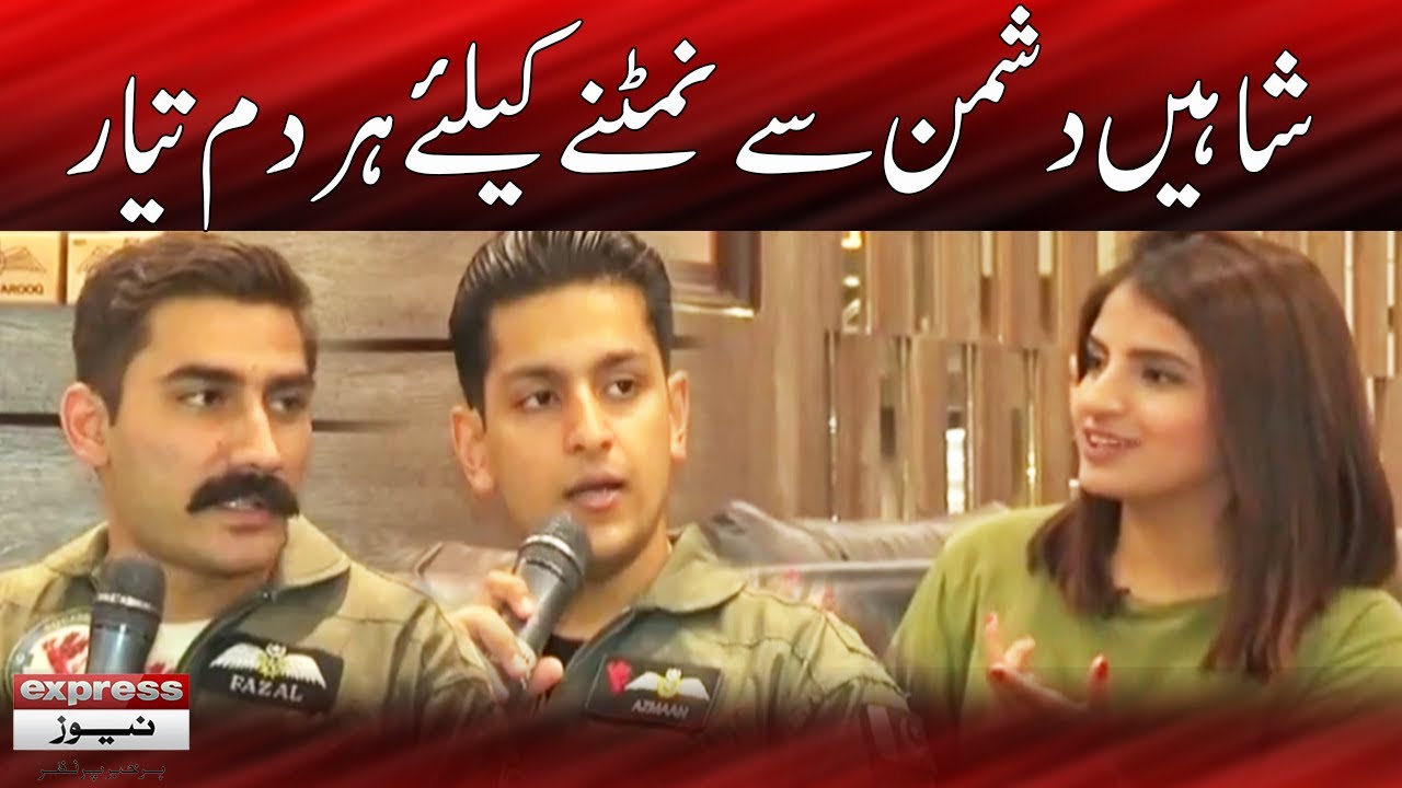 Pakistan Air Force Young Pilots Interview With Ufaira Faiz | Expresso | 7 September 2022 | IX2F