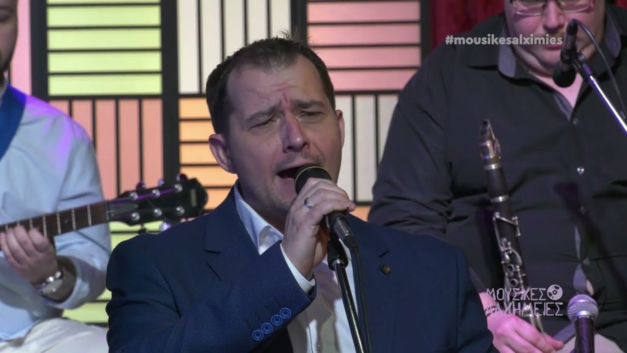 Εγώ είμαι η βλάχα η όμορφη/Χρήστος Κίσσας/Β.Μπακόπουλος/Σ.Καρακώστας