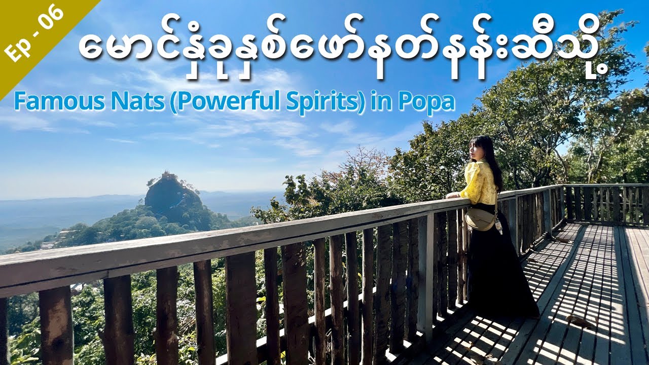 [EngSub] 🇲🇲 5 Places We Visited in Popa, the Most Important Nat (Powerful Spirits) Worship Center