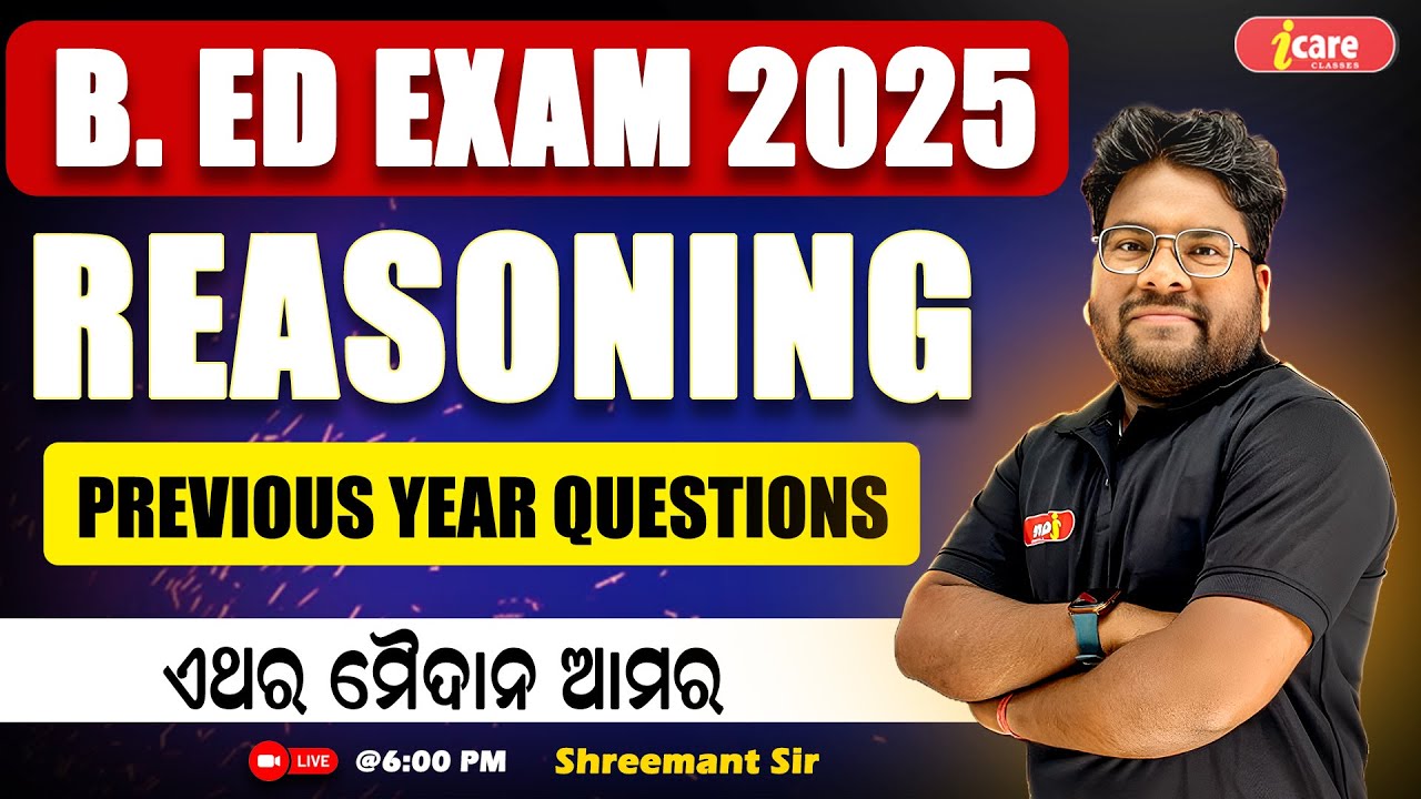 Odisha B.ED Entrance 2025 | Reasoning Previous Year Questions Live Class | #bedexam2025 #bed2025
