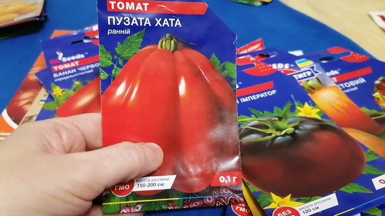 #Сорти і #Гібриди ТОМАТІВ, які  сподобались які ні 🍅⁉️Яких фірм рекомендую⁉️2 частина