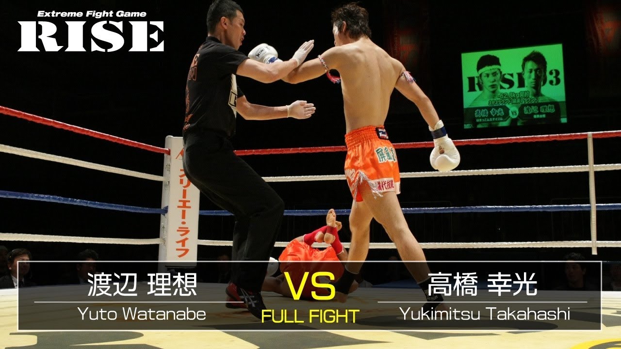 渡辺理想 vs 高橋幸光／Yuto Watanabe vs Yukimitsu Takahashi｜2013.6.9【OFFICIAL】