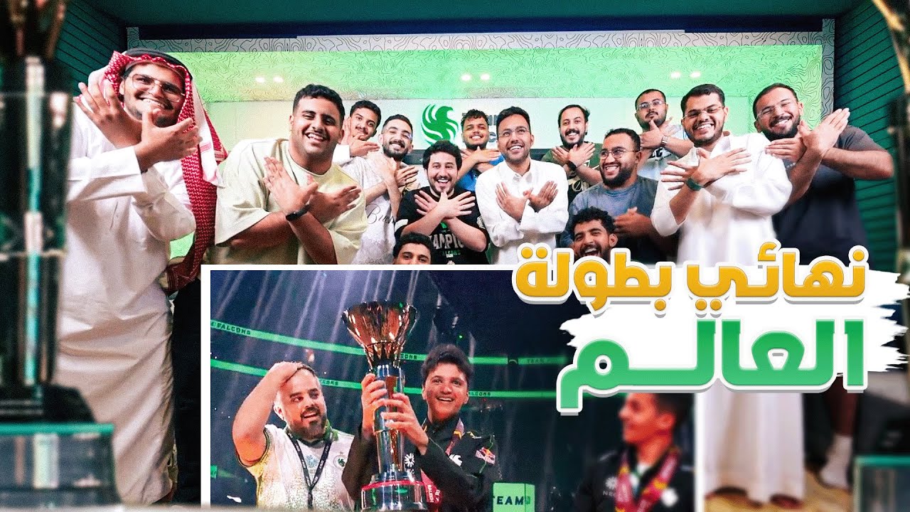ملخص ردة فعل فريق فالكونز ع نهائي بطولة الميجر لروكيت ليق