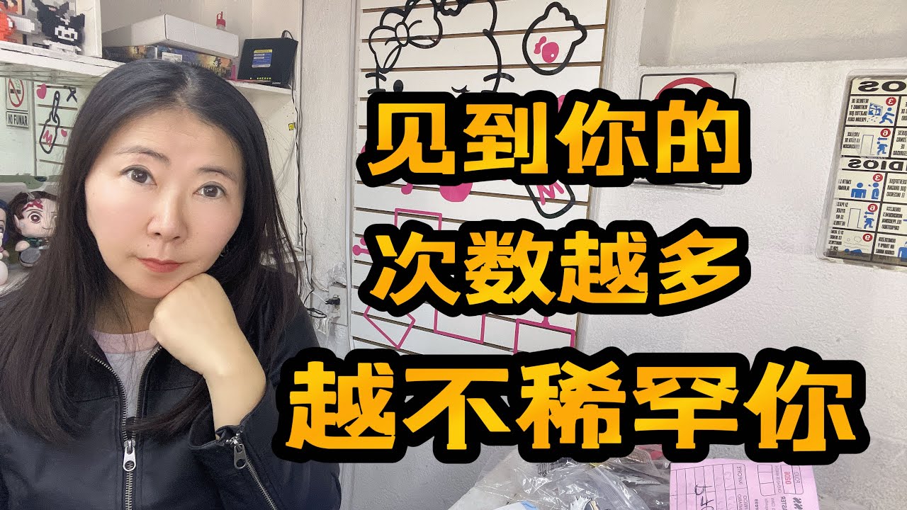 有时候缺席是最好的出席