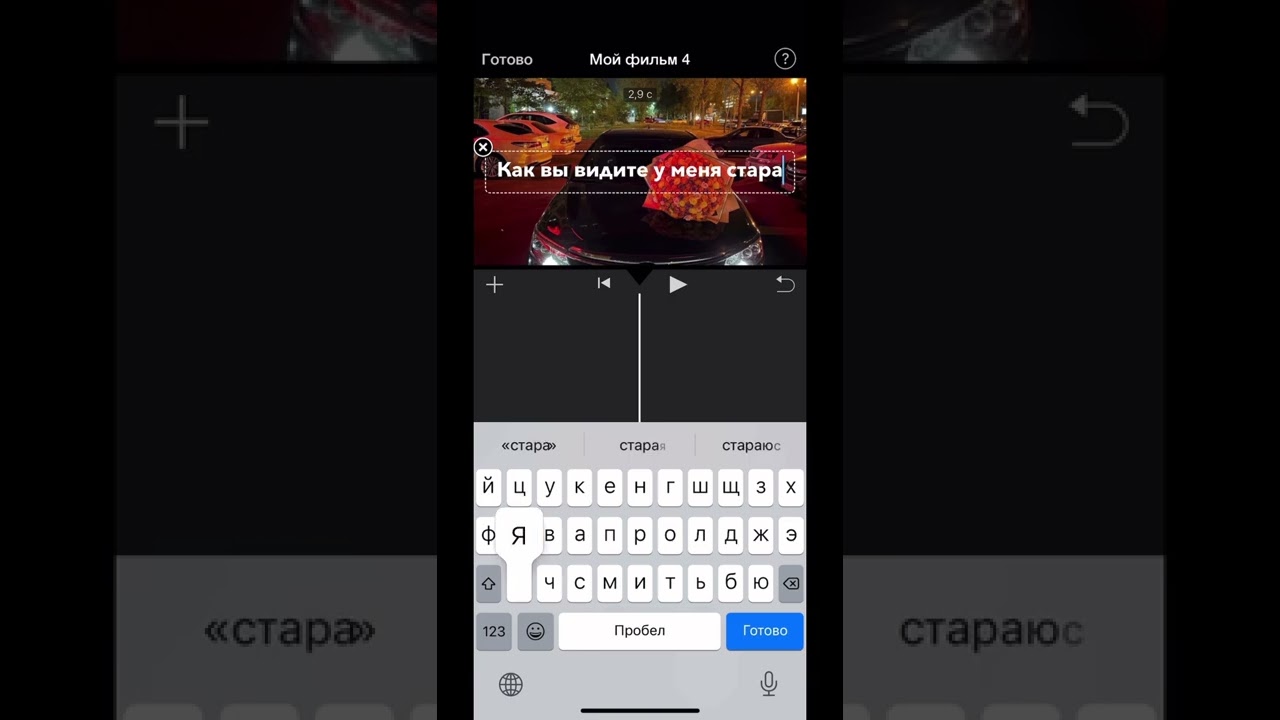 Как скачать старую версию iMovie  за 5 минут