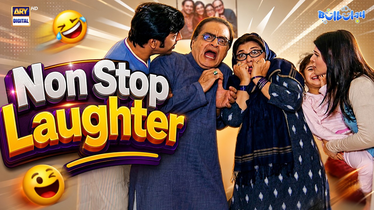 Non-Stop Laughter 😂 | Momo | Khoobsurat | Comedy | Bulbulay