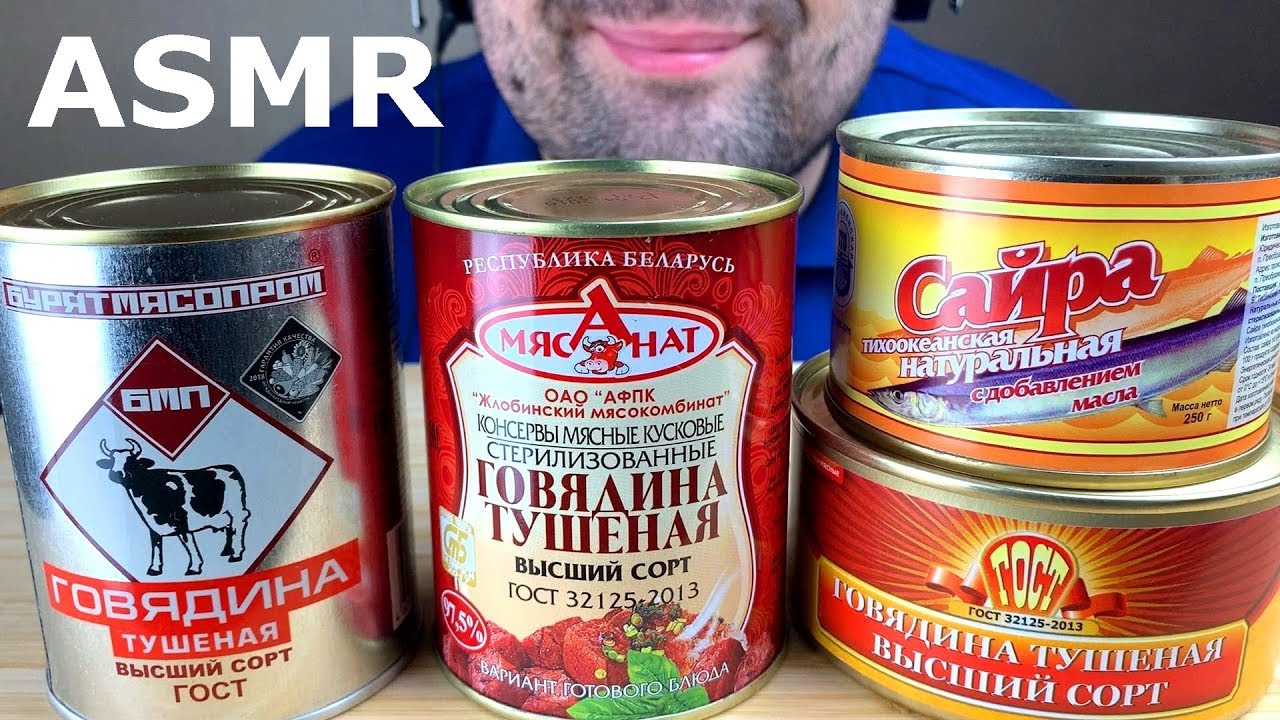 ASMR SURVIVAL FOOD TUSHONKA | SOVIET CANNED FOOD MUKBANG (EATING SOUNDS)