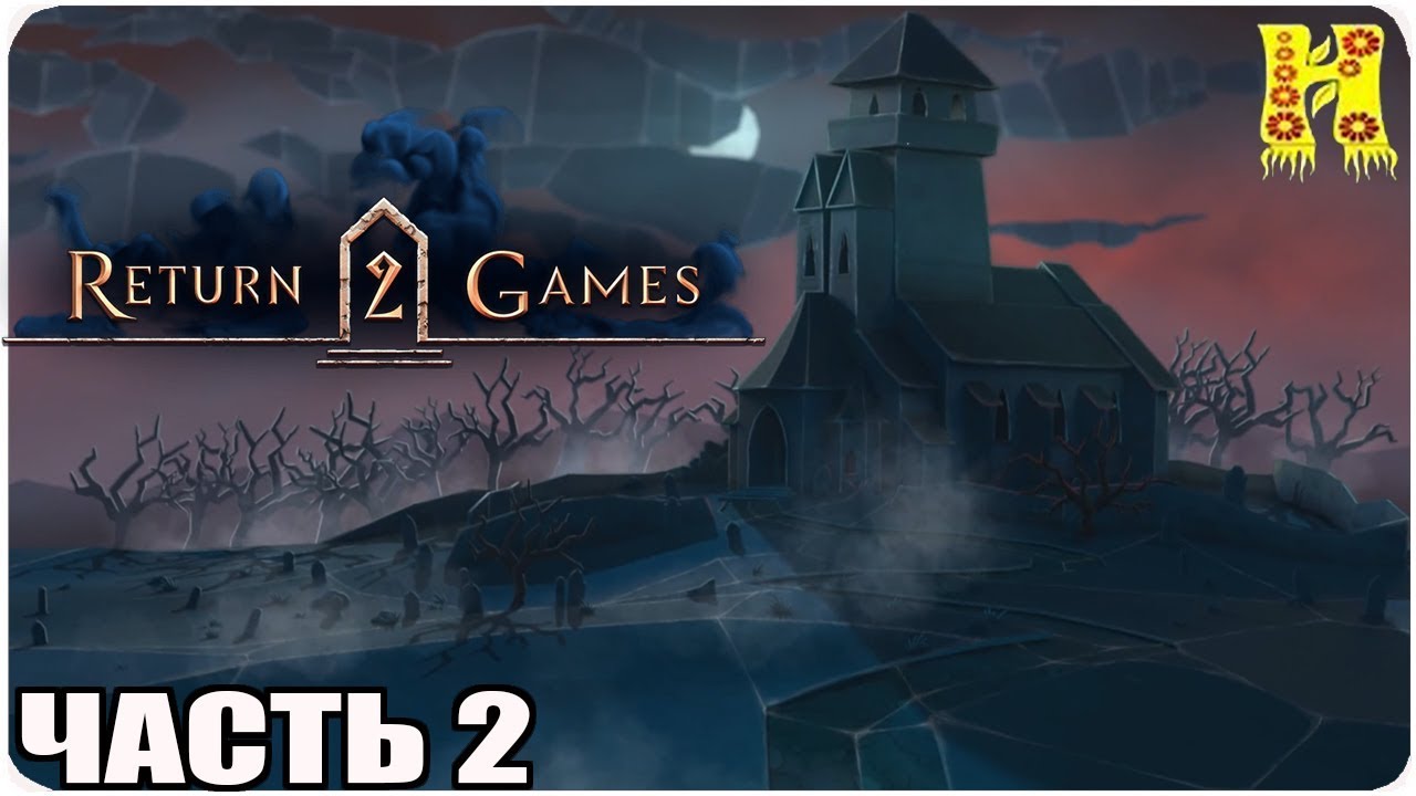 Return 2 Games Прохождение №2 - Book of Demons