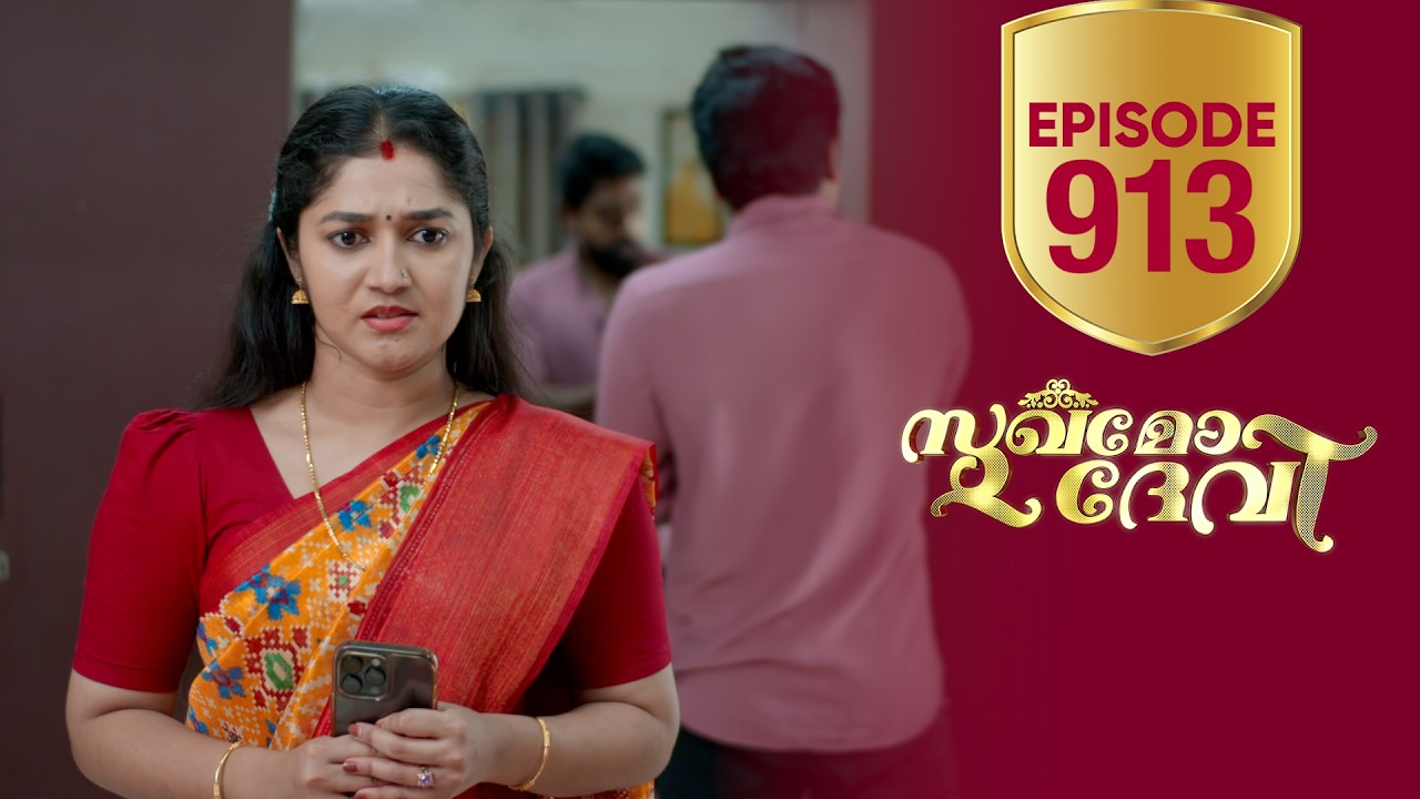 Sukhamo Devi | Flowers | EP# 913