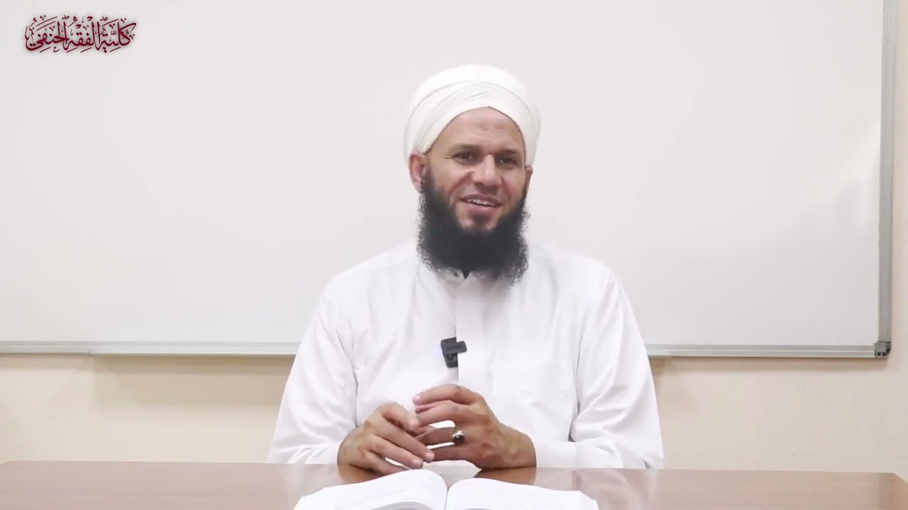 سليمان العايدي المحاضرة (13) شرح العقائد النسفية مقدمات في مبادئ علم التوحيد