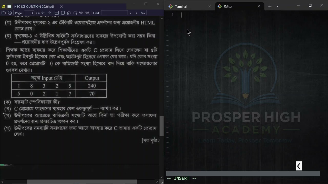 HSC Exam 2026 - ICT - Question 7 - Solution Video