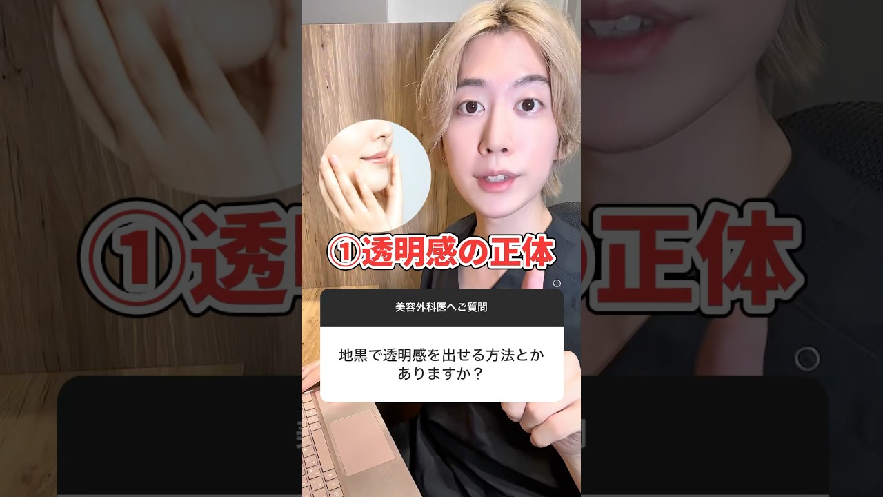 【医師が解説】