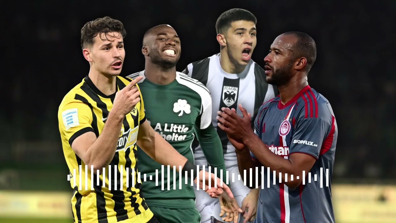 Τα σχόλια στον bwinΣΠΟΡ FM 94,6 για την γκέλα της ΑΕΚ και τις νίκες Ολυμπιακού, Παναθηναϊκού & ΠΑΟΚ