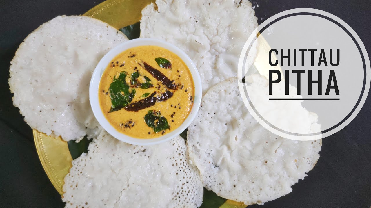 ଚିତଉ ପିଠା ( Odisha Chitau Pitha Recipe ) | Rice Pancake | Authentic Odia Recipe
