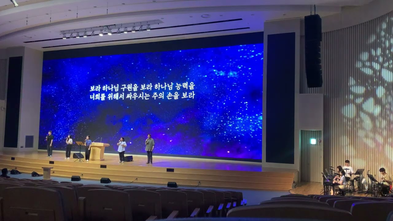 왜 슬퍼하느냐 + 보라 하나님 구원을