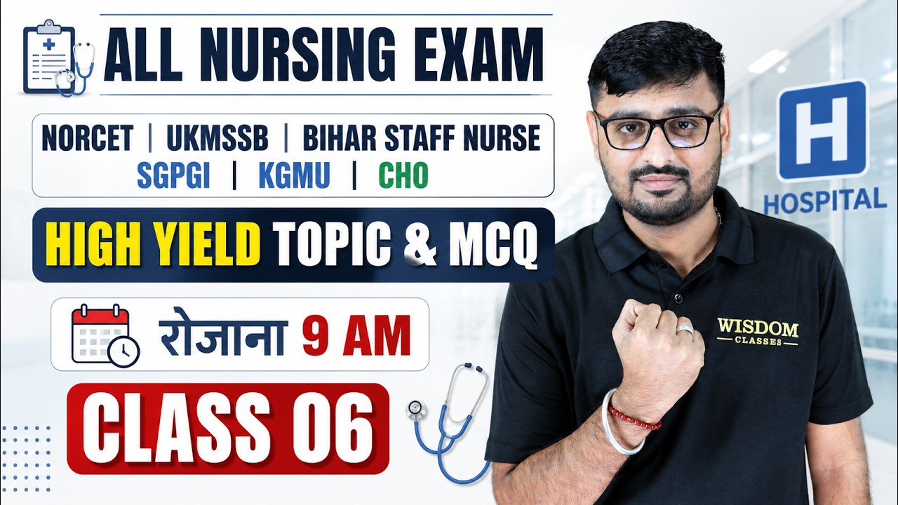 NORCET 11 | UKMSSB | SGPGI | KGMU | Bhar Staff Nurse Exam Preparation 2026 Class 06 by Nitin Sir