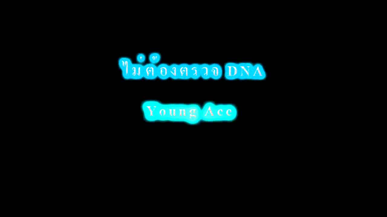 Young Ace mixtape Vol.1 [DEMO Ver.Studio]