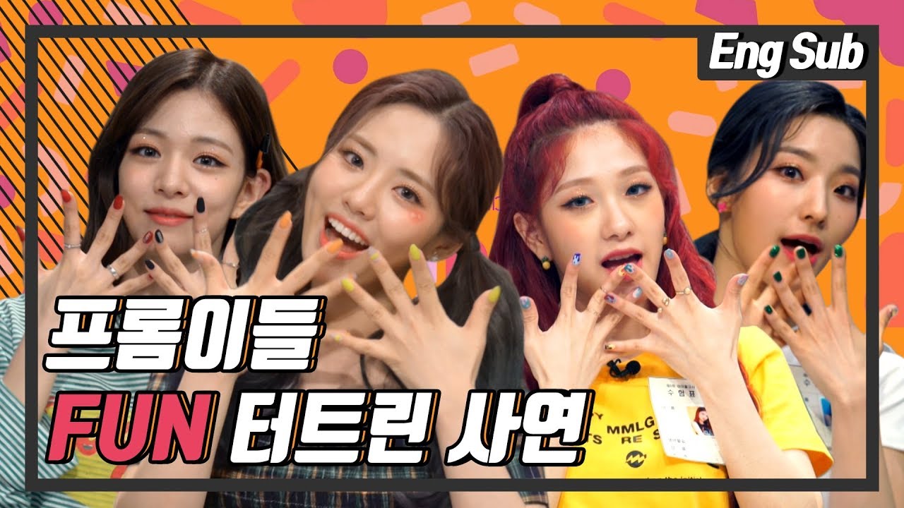[ENG]☆플로버들 주목!☆ 프로미스나인 어디까지 알고 있니? FUN! FUN! 터지는 - '아이돌고사' fromis_9편 1부