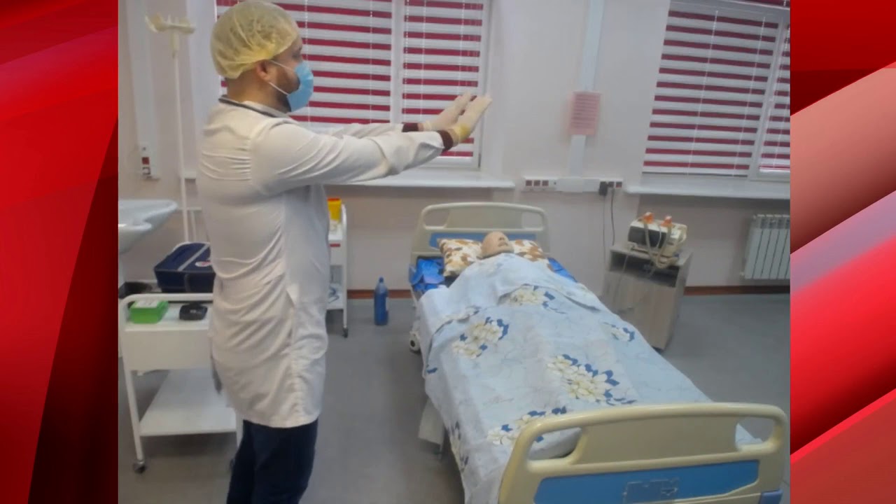 Станция первичной специализированной аккредитации 