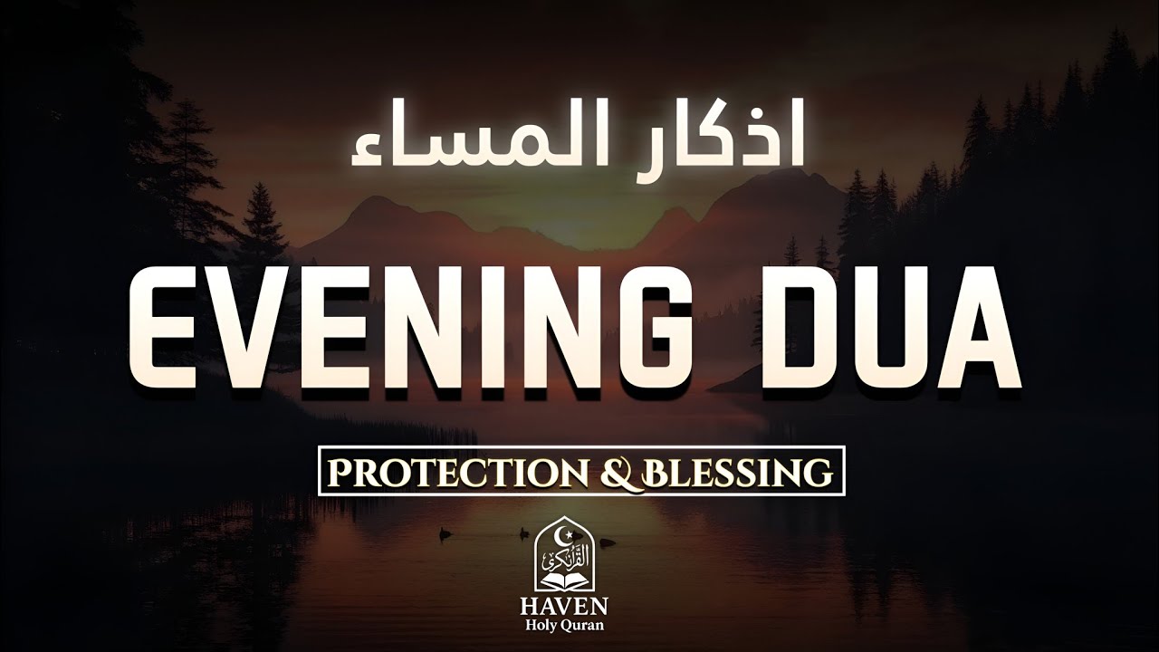 Evening Adhkar (أذكار المساء) | Listen Daily for Peaceful Heart, Protection & Strong Iman |
