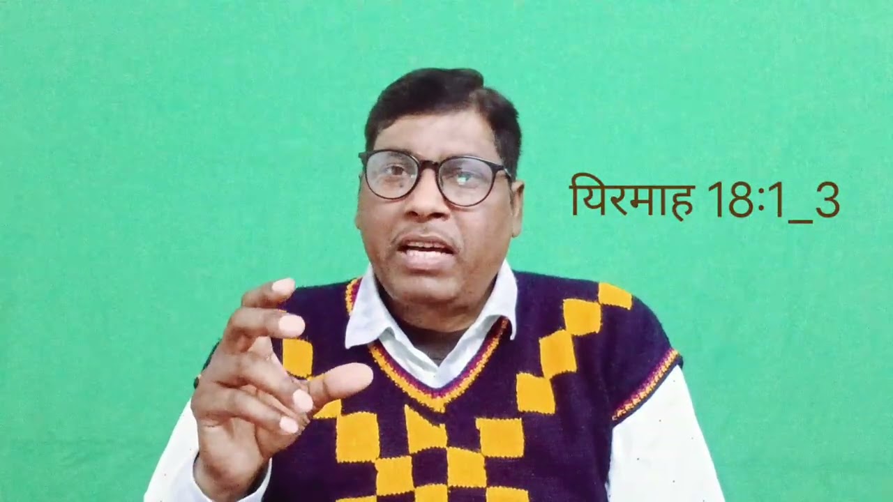 विषय: एक मसीही के गुण और विशेषता (मसीही जीवन भाग 4)