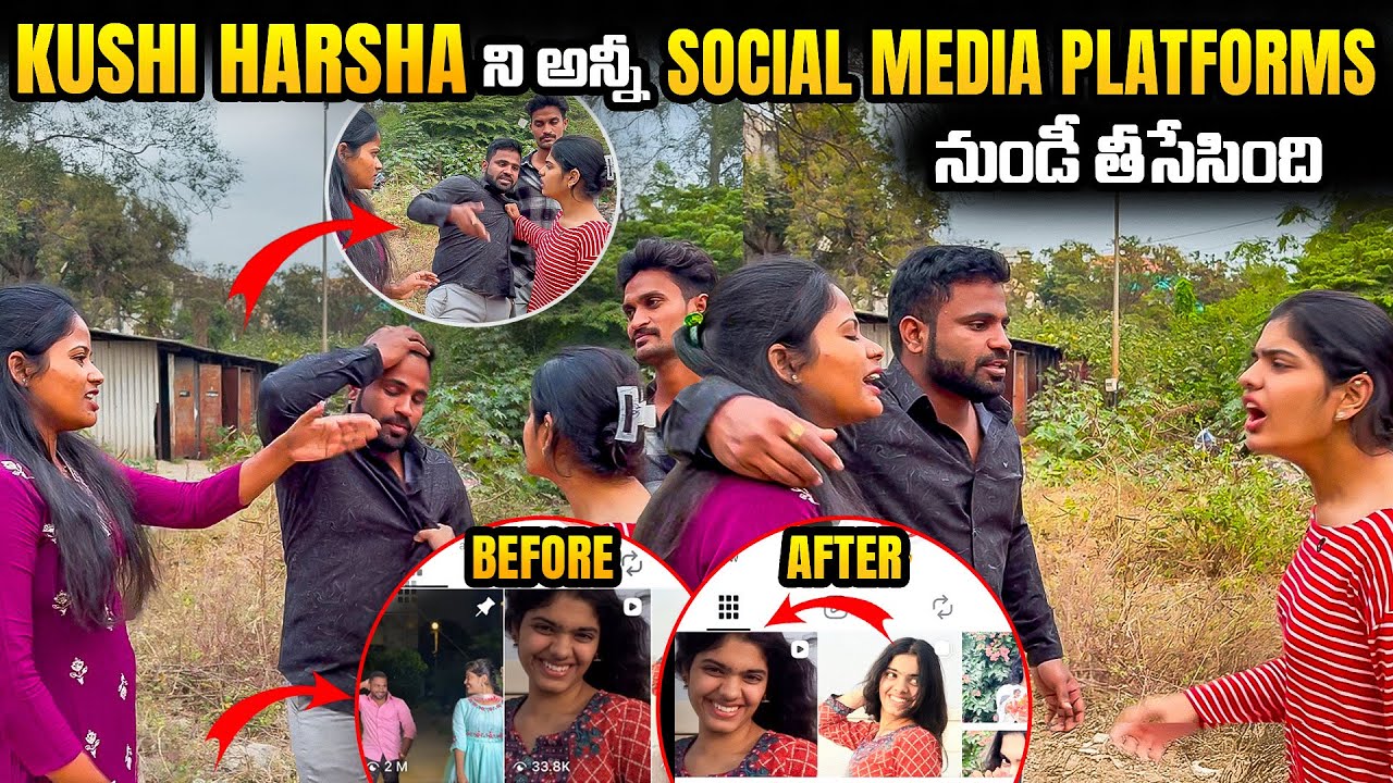 KUSHI HARSHA ని అన్నీ SOCIAL MEDIA PLATFORMS నుండీ తీసేసింది | Pareshan Harsha