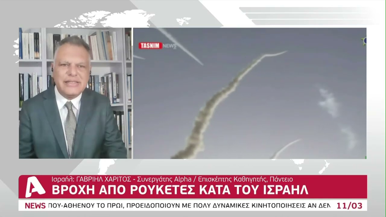 Μαζική επίθεση Χεζμπολάχ κατά Ισραήλ με ρουκέτες