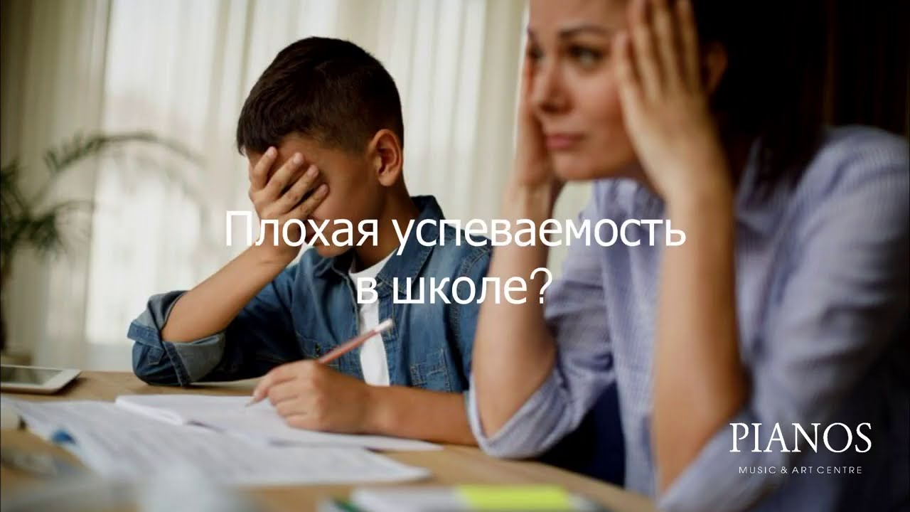 Как приобретение инструмента влияет на нас