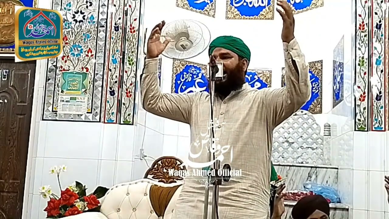 کلام اعلیٰ حضرت بہت ہی خوبصورت انداز میں