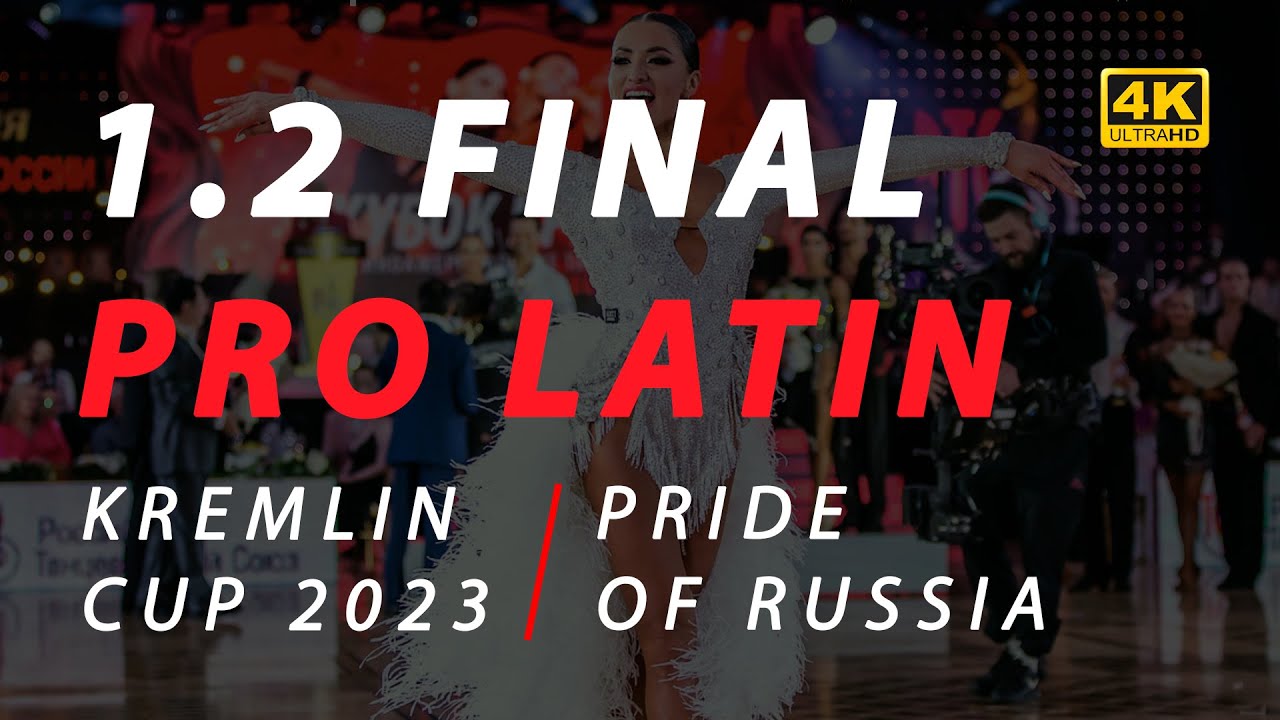 Kremlin Cup 2023 | semi-FINAL | professional LATIN | Pride of Russia | full version - 4K