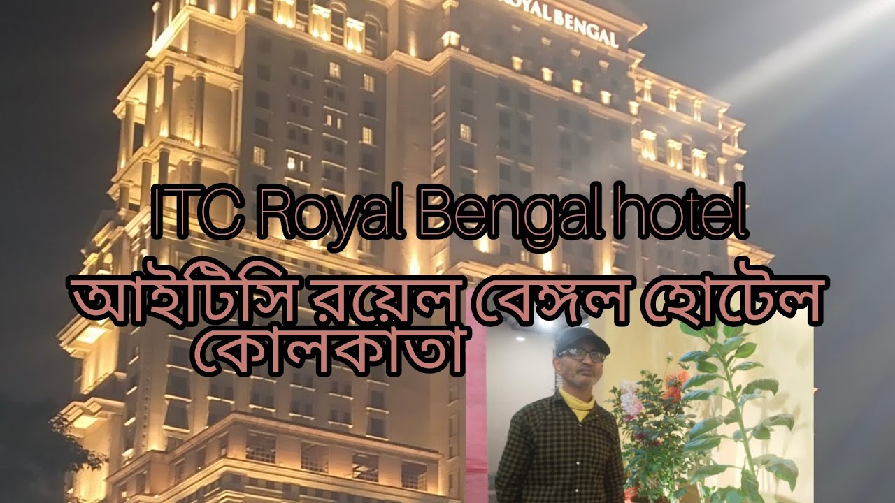 আইটিসি রয়াল বেঙ্গল হোটেল। ITC Royal Bengal hotel,