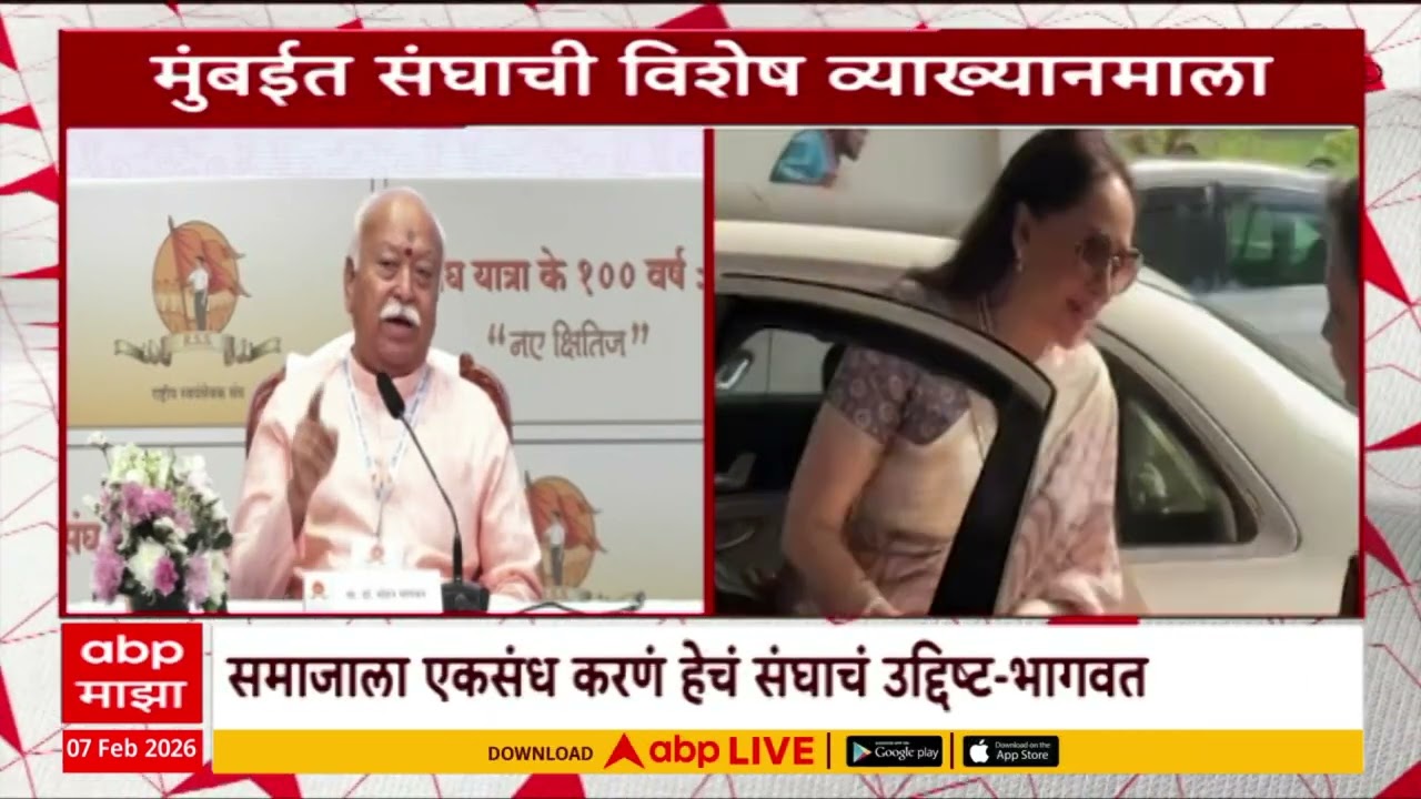 Mohan Bhagwat RSS :