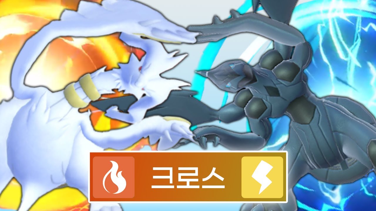 크로스플레임썬더