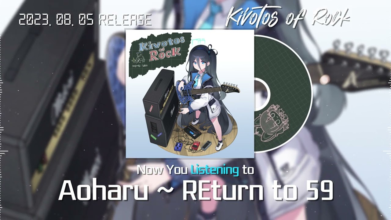 Aoharu ~ RE Aoharu Rock Arrange / Blue Archive Fanmade