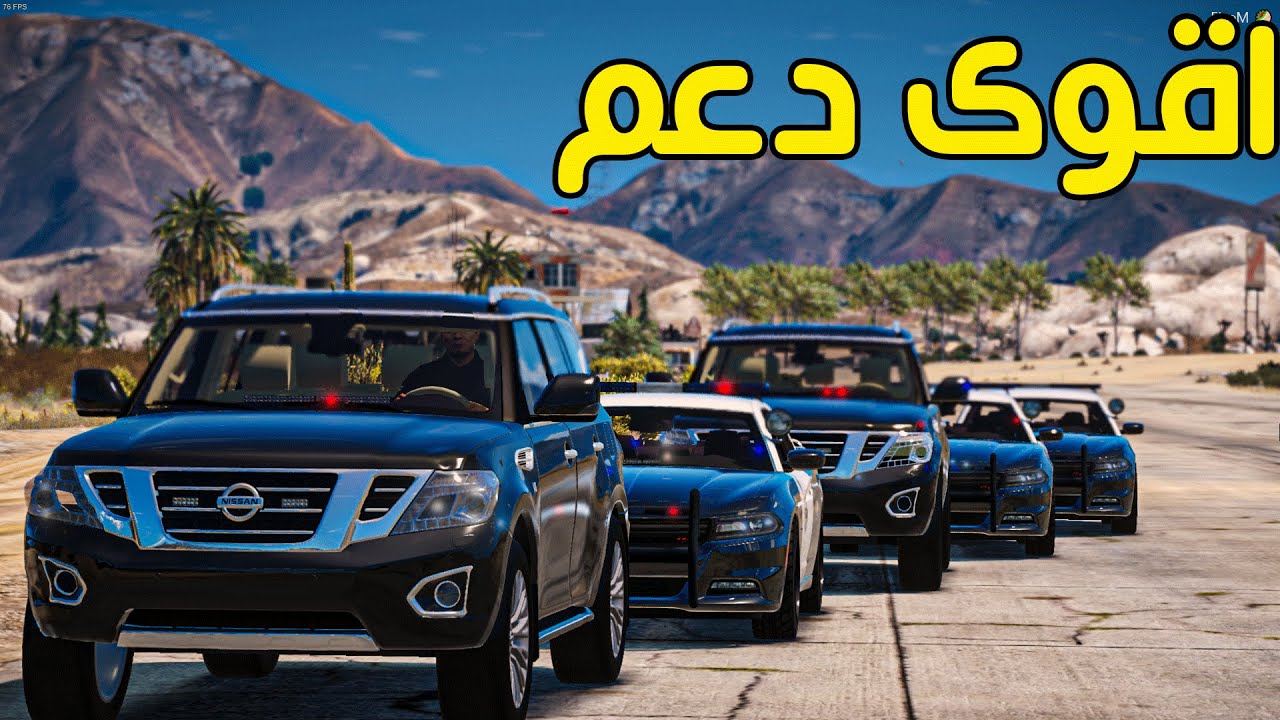 فلم عبيد #30 _ 🔥طلبو له اكبر دعم في التاريخ عشان يحمونه !! _ GTA V