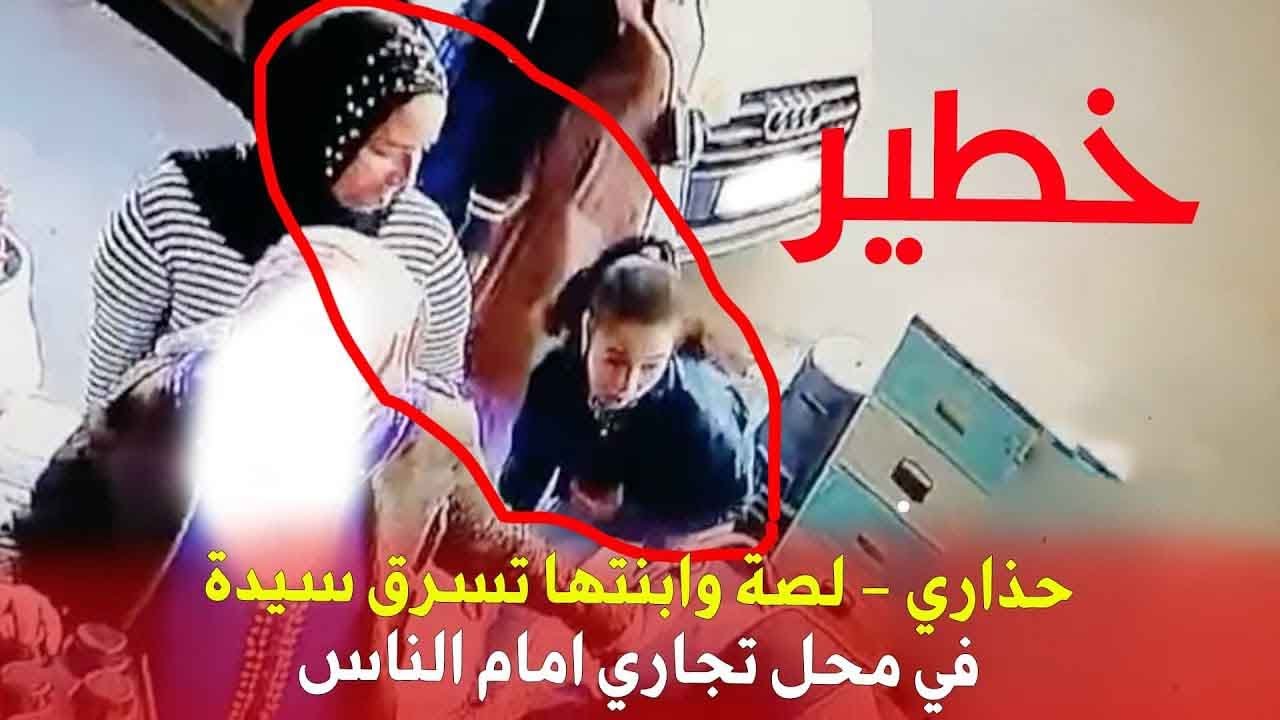 هذه المرأة برفقة ابنتيها ترتكب جريمة سرقة في المحلات التجارية