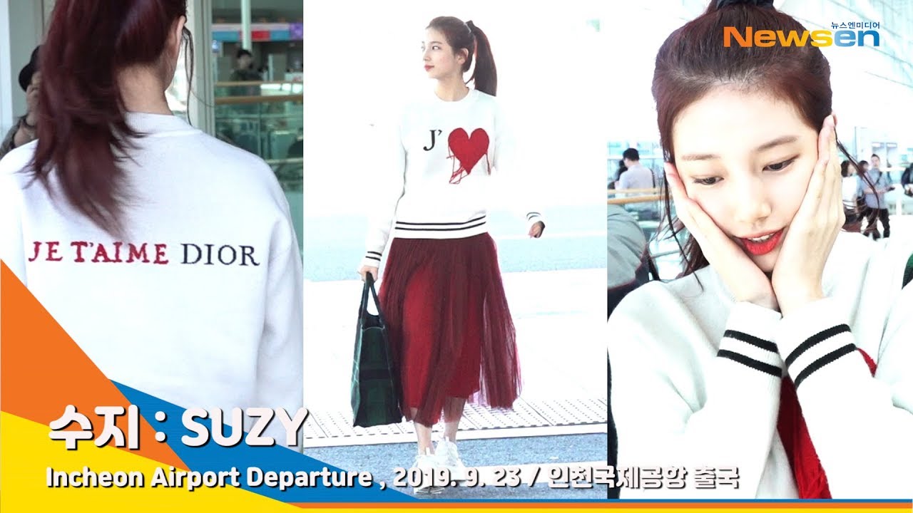 수지(SUZY), JE T‘AIME ’GO HAERI‘ (공항패션)[NewsenTV]