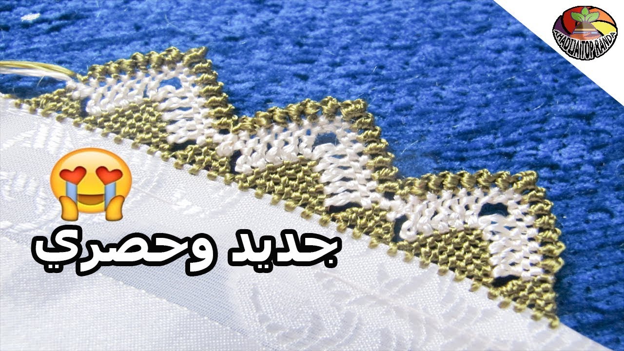 تعليم ضرس الهرم   المشبك  تطبيق حصري  و جديدة  في اليوتيوب