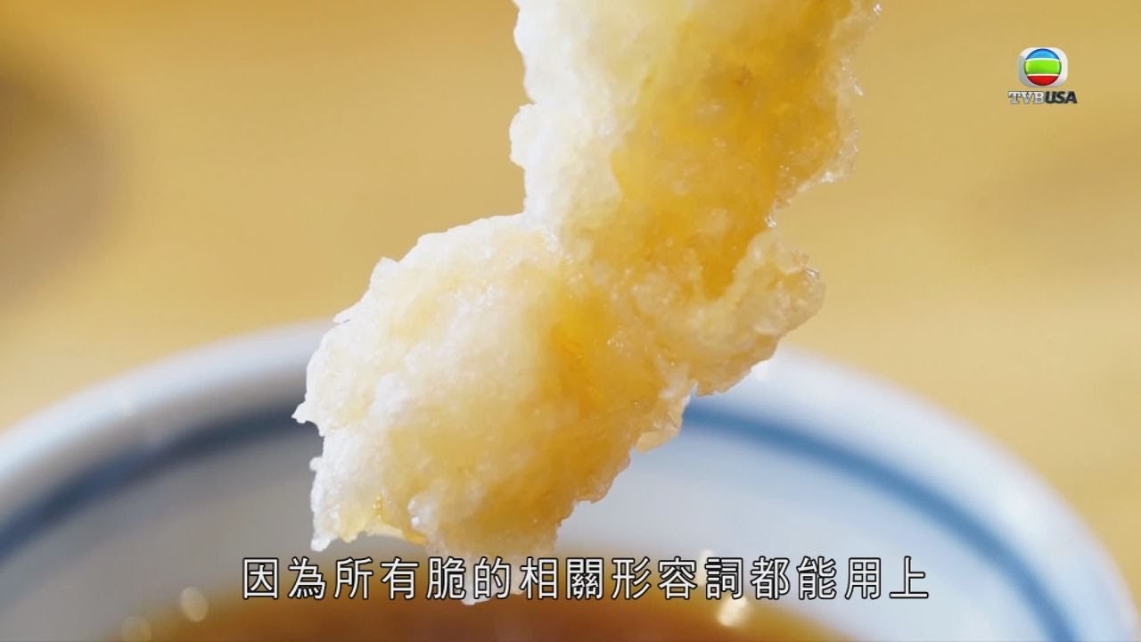 周遊東京2 - 平民價即叫即炸天婦羅