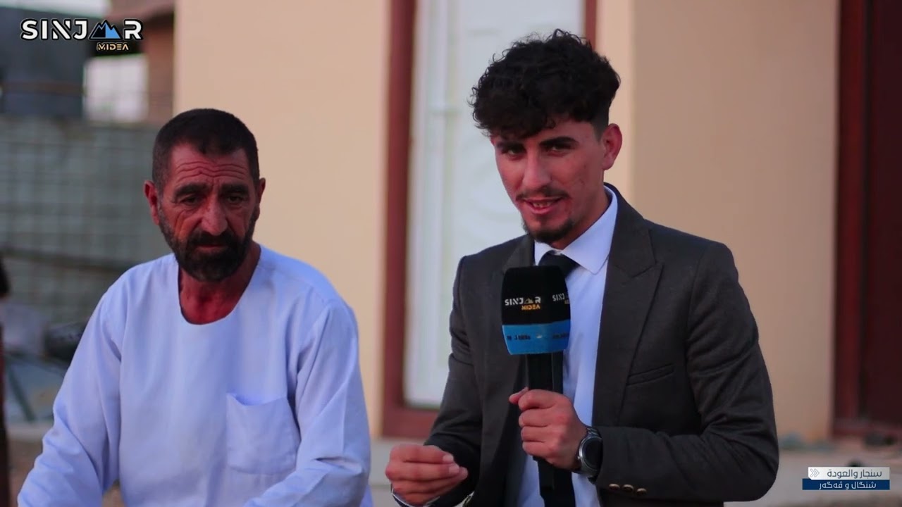 الحلقة الثالثة من برنامج #سنجار_والعودة (شنگال وڤەگەر)