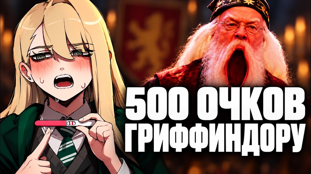 НОВАЯ КОРОЛЕВА ИНТЕРНЕТА | МАЛФОИД