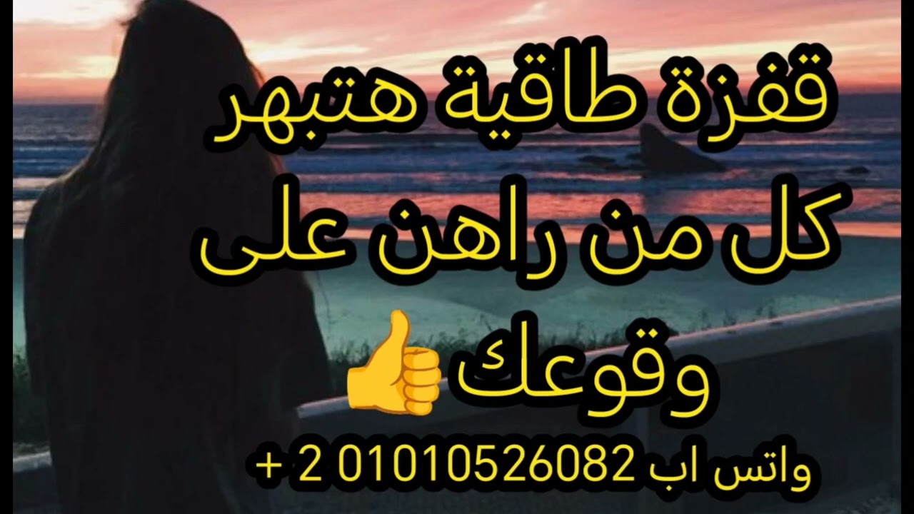 قفزة طاقية في وعيك وروحك ومرحلة جديدة 🌹