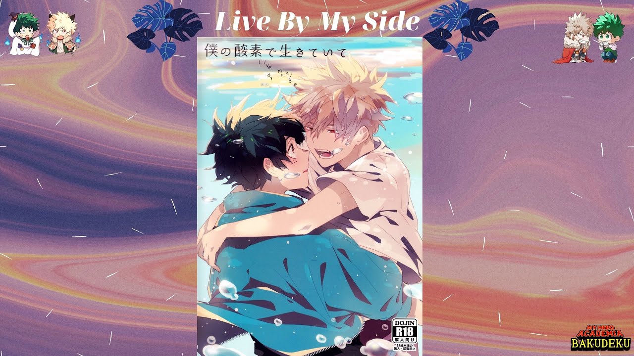 Live By My Side | BNHA DJ | DekuBaku